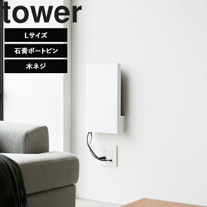 [ tower EH[B郋[^[[ ^[i STCY | LTCYj ΂{[hǑΉ ] R ^[V[Y tower rO P[u[ [^[[ [ Vv ǖʎ[ 10074 10075 1