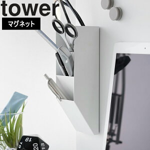 yr[Tz [ tower }OlbgyX^h ^[ X`[plΉ ] R ^[V[Y tower  fXN [ [ [ ΂ CeA ݒu  ItBX 