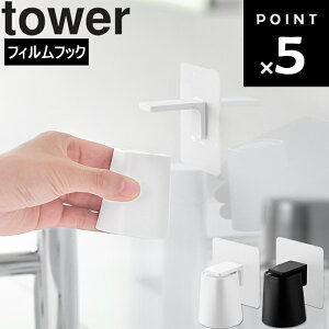 yr[Tz [ tower tBtbN}Olbg}EXEHbV^u[ ^[ ] R ^[V[Y tower ʏ Rbv[   u [ 10131 10132