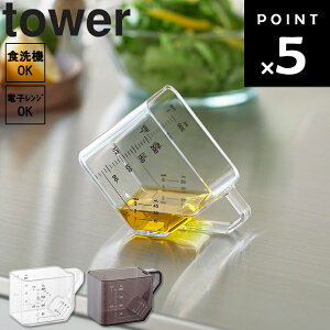 [ tower 傳ʂvʃJbv ^[ ] R tower ^[V[Y  250mL H@Ή 䏊 Lb` zCg ubN 10143 10144