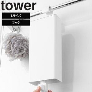 yr[Tz [ tower |oX[lߑւpE`fBXyT[[z_[ ^[ iSTCYj] R tower  C  [ [ {g fBXyT