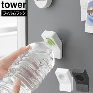 yr[Tz [ tower tBtbNLbvI[vi[ ^[ ] R ^[V[Y tower ①Ɏ[  tbN ybg{g̊W WJ 킢  Vv z