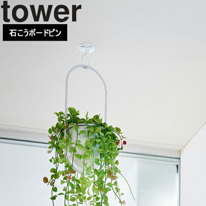 yr[Tz [ tower V䂩݂艺łv^[tbN ^[ ΂{[hǑΉ ] R ^[V[Y tower V [  [ ݂艺 tbN A 