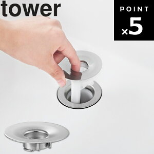 ylR|Xz [ tower ʔrS~󂯃lbgz_[ ^[ Vo[ 1681 ] R ^[V[Y XeX r ra XgbLO^Cv Lb` S~  ȒP |