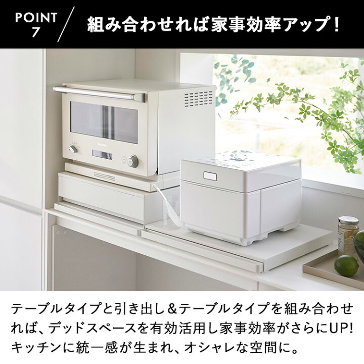 楽天市場】【レビュー特典あり】[ キッチン家電下スライドテーブル 幅 