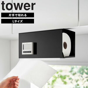 [ ЎŃJbg˒ILb`y[p[z_[ ^[ Jo[t ( S | L ) ] R ^[V[Y tower Lb`y[p[z_[ y[p[^I }Olbg [ ˒I ЎŐ؂ 