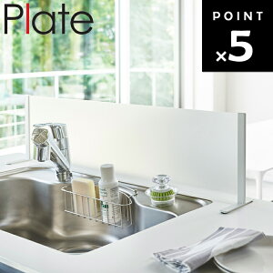 [ Plate VN͂˖h~X^h v[g zCg 3911 ] R 䏊 Lb` VN  ډB I[vLb`  VN܂ VNpd؂ ͂˃K[h ͂˖h~ 