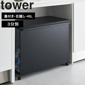 yr[Tz [ tower ʃ_XgS ^[ 2ʁb3 iWEډBEWtE45Lj ] R ^[V[Y Lb` 䏊 S~ ݔ ډB[ LX^[t 227