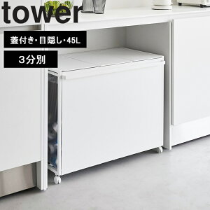 yr[Tz [ tower ʃ_XgS ^[ 2ʁb3 iWEډBEWtE45Lj ] R ^[V[Y Lb` 䏊 S~ ݔ ډB[ LX^[t 227