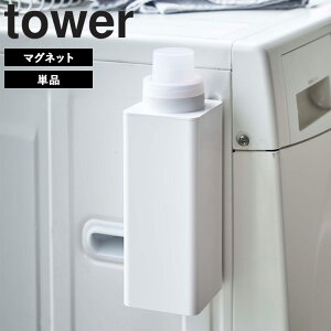 yr[Tz [ }Olbglߑւph[{g ^[ ] R ^[V[Y tower h[   }Olbg  ܃{g ܓ ܗe _ܓ