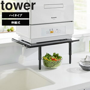 [ tower JE^[ɍڂLkH@bN ^[i[^Cv | nC^Cvj ] R ^[V[Y Lb` H H@bN H􂢋@  H@ zCg ubN 5303 5