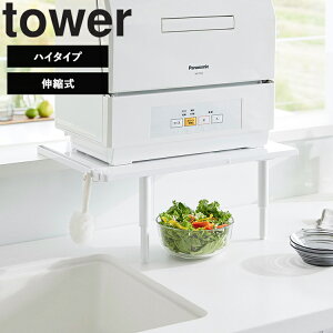 [ tower JE^[ɍڂLkH@bN ^[i[^Cv | nC^Cvj ] R ^[V[Y Lb` H H@bN H􂢋@  H@ zCg ubN 5303 5