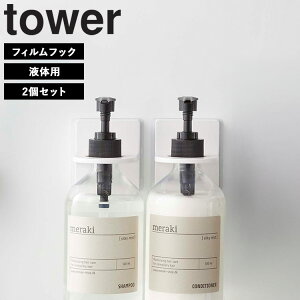 yr[Tz [ tBtbNfBXyT?z_[ ^[ ( t̃^Cv | A^Cv ) ] R tower  C  [ ǖ {g fBXyT[ Vv[ RfB