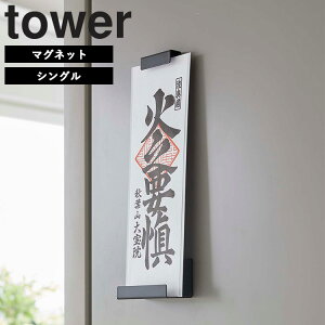 [ tower }Olbg_Dz_[ ^[ ( VO | m[} ) ] R ^[V[Y tower _D _D D D D D }Olbg   CeA