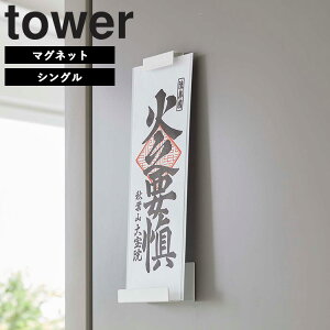 [ tower }Olbg_Dz_[ ^[ ( VO | m[} ) ] R ^[V[Y tower _D _D D D D D }Olbg   CeA