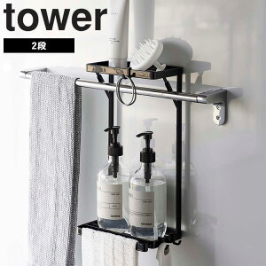 yr[Tz [ ^I|ドbN ^[ ( 1i | 2i ) ] R ^[V[Y tower C@[ |  oXbN | 1i 2i oX[ bN [ 