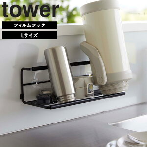 [ tBtbNChWO{gz_[ ^[ ( S | L ) ] R tower ^[V[Y ؂胉bN VN X 18cm 32cm ؂肩 g[   X^h {g WO{g