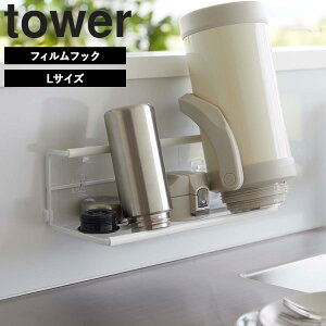 yr[Tz [ tBtbNChWO{gz_[ ^[ ( S | L ) ] R tower ^[V[Y ؂胉bN VN X 18cm 32cm ؂肩 g[   X^