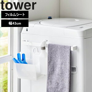 [ tower tBV[g^InK[ ^[i43cmj ] R ^[V[Y ʏ @ Lb` 䏊 [ ^I| nK[ [ ȃXy[X Vv zCg 