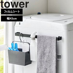 [ tower tBV[g^InK[ ^[i43cmj ] R ^[V[Y ʏ @ Lb` 䏊 [ ^I| nK[ [ ȃXy[X Vv zCg 