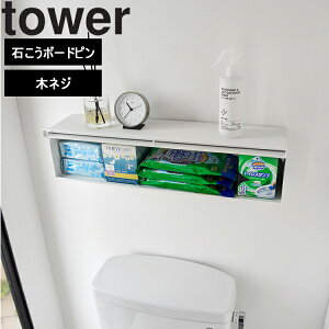 [ tower EH[BgCǎ[^[ ΂{[hǑΉ ] R ^[V[Y tower Ǌ| I zCg ubN 2103 2104