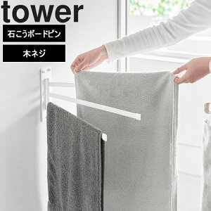 yr[Tz [ tower EH[^InK[ ^[ 3A ΂{[hǑΉ ] R ^[V[Y tower Ǌ| ^I| ʏ Eߏ C |[ 3 Vv z