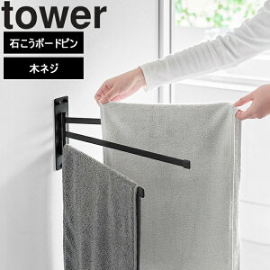 yr[Tz [ tower EH[^InK[ ^[ 3A ΂{[hǑΉ ] R ^[V[Y tower Ǌ| ^I| ʏ Eߏ C |[ 3 Vv z