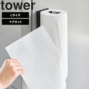 [ tower ЎŃJbg}OlbgLb`y[p[z_[ ^[ c^Cvi M[TCY / LTCYj] R ^[V[Y [ ①ɉ [ 10268 10269 10270 10271