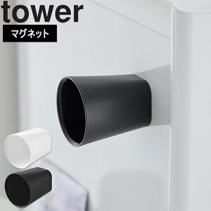 [ tower 傱Ƃ}Olbg^u[ ^[ ] R ^[V[Y tower 䏊  ʏ Rbv [ Vv zCg ubN 10399 10400