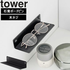 [ tower ǕtKlbN ^[ ] R ^[V[Y tower KlX^h dq@ ǖ [ Vv Ǌ|[ zCg ubN 10446 10447