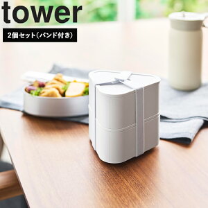 [ tower �o���u�t�������ɂ���P�[�X �^���[�i 1�� �P�i | 2�Z�b�g�i�o���h�t���j�j ] �R����� �^���[�V���[�Y tower ���ٓ��� �����^�� ���[�P�[�X ���[ �z���C�g �u���b�N 10464 10465 10470 1047