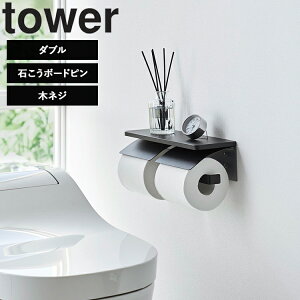 [ tower EH[gCbgy[p[z_[ ^[ ΂{[hǑΉiVO/_uj ] R ^[V[Y tower Ǌ| I u gCpi 1297 1298 1299 1300