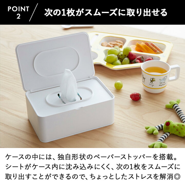 楽天市場】[ おしり拭きケース スマート ] smart 山崎実業 ティッシュ 