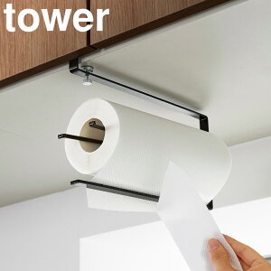 [ ЎŃJbg˒ILb`y[p[z_[ ^[ ] R ^[V[Y tower ݂˒I ݂艺 ЎŐ؂ ˒I y[p[^I Lb`[ Œ tȒP OK |