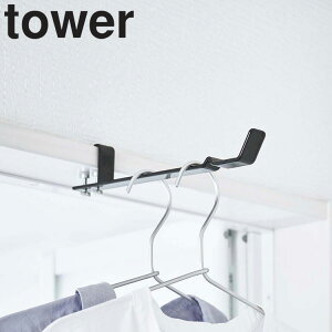 ylR|Xz [ h[nK[ ^[ ] R ^[V[Y tower   ˂  t h[[  nK[ ꎞ   h