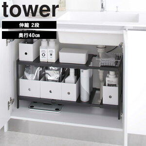 yr[Tz[ LkVNbN 2i ^[ ( s30cm | s40cm ) ] R tower ^[V[Y LkbN VN [ bN Lk X 2i Lb`[ I  50 ` 85 