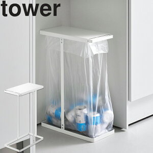 [ tower oʃS~܃z_[ ^[ X 45L ] R ^[V[Y tower ݑ܃z_[ S~܃X^h  45L 45l 45bg X RpNg Lb` zCg ubN 10