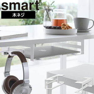 [ smart �f�X�N���m�[�g�p�\�R�����[���b�N �X�}�[�g ] �R����� �X�}�[�g�V���[�Y smart ���r���O �f�X�N �m�[�g�p�\�R�����[ �f�X�N�����b�N ���Ӌ@����[ ���� ���[ �V���v�� �z���C�g �u��