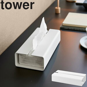 [ tower ւȒP\tgpbNeBbVP[X ^[ ] R ^[V[Y eBbVJo[ ʏ Lb` {bNXeBbVP[X zCg ubN 10450 10451