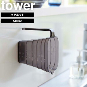 [ }OlbgiXvʃJbv ^[ ( 50ml | 200ml | 500ml ) ] R tower ^[V[Y vʃJbv ~j ϔM H@Ή }Olbg  H@Ή 䏊 Lb` zCg ubN 69