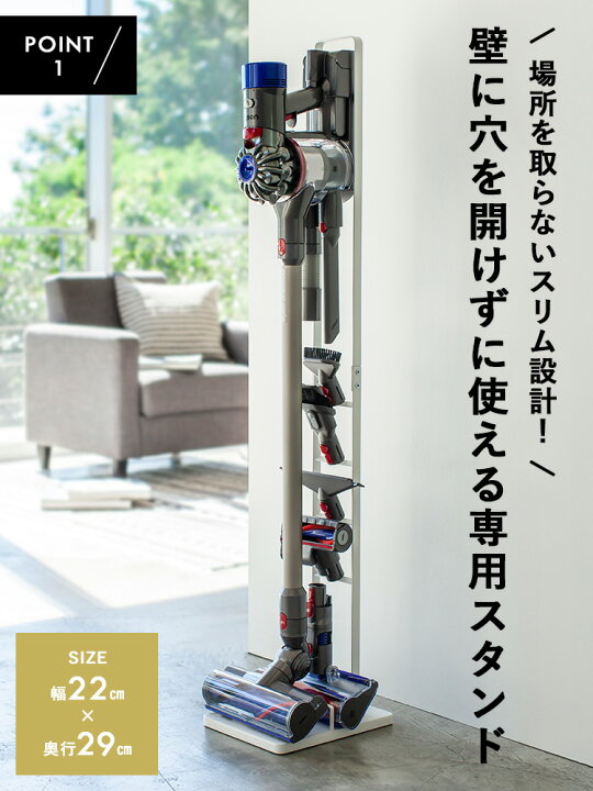 楽天市場】[ コードレスクリーナースタンド プレート ] 山崎実業 Plate 