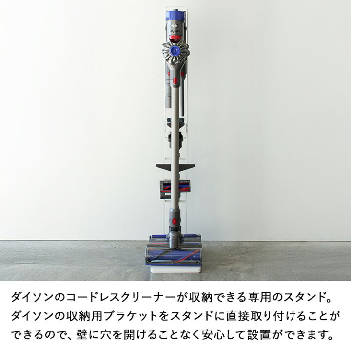 楽天市場】[ コードレスクリーナースタンド プレート ] 山崎実業 Plate 