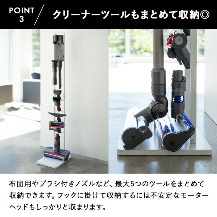 楽天市場】[ コードレスクリーナースタンド プレート ] 山崎実業 Plate 