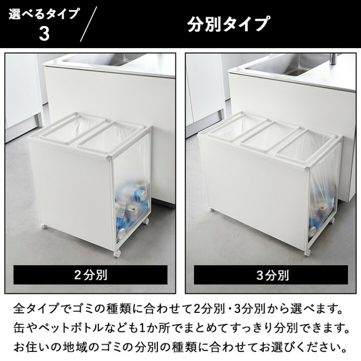 楽天市場】【レビュー特典あり】[ tower 分別ダストワゴン タワー 全26 