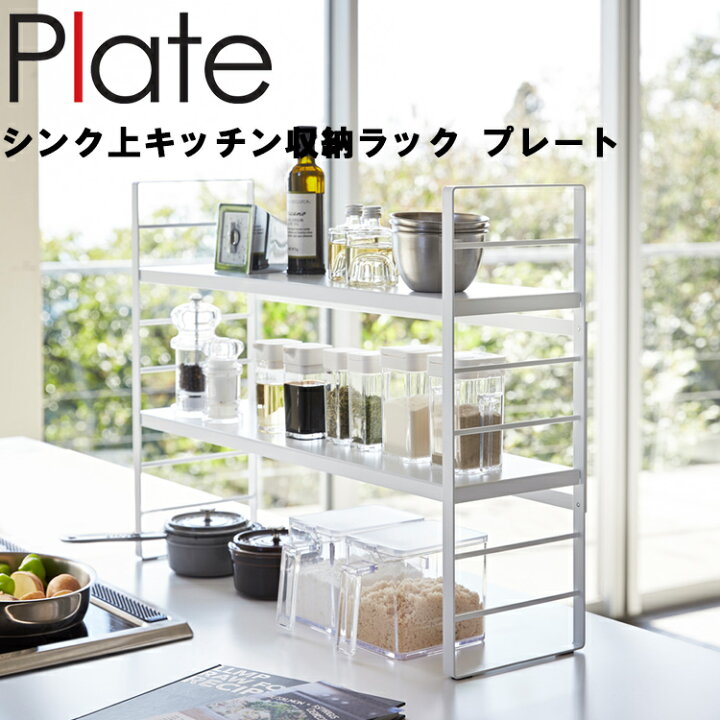 518円 人気絶頂 キッチン収納ラック スパイスラック 台所収納棚 シンク下収納棚 押し入れ整理棚 ブラック 518円 人気絶頂 キッチン収納ラック スパイスラック 台所収納棚 シンク下収納棚 押し入れ整理棚 ブラック