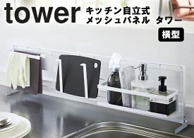 楽天市場 キッチン パネルの通販 楽天市場 キッチン パネルの通販