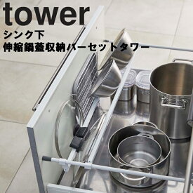 楽天市場 キッチン シンク 蓋の通販