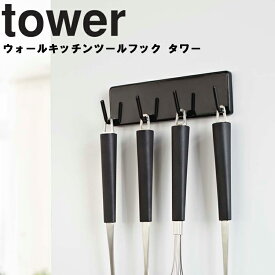 楽天市場 キッチンツール 収納 吸盤の通販 楽天市場 キッチンツール 収納 吸盤の通販
