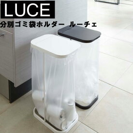 楽天市場 ゴミ箱 おしゃれ45lの通販