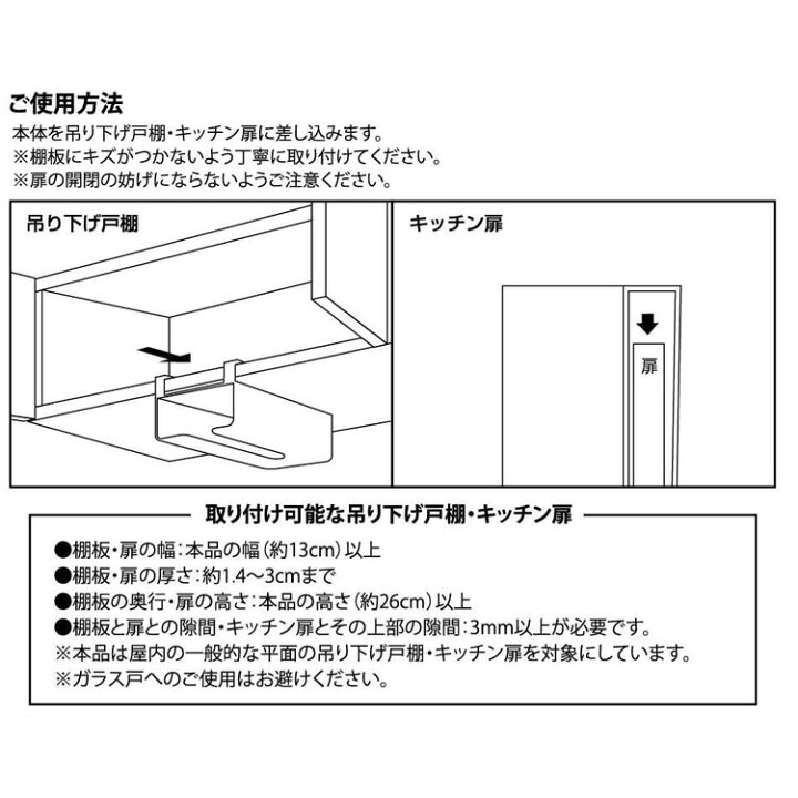 楽天市場】Plate ポリ袋&キッチンペーパーホルダー プレート ホワイト 7982 【台所 キッチン 引っ掛け式 プレートシリーズ 山崎実業】 : アシストワン 楽天市場】Plate ポリ袋&キッチンペーパーホルダー プレート ホワイト 7982 【台所 キッチン 引っ掛け式 プレートシリーズ 山崎実業】 : アシストワン
